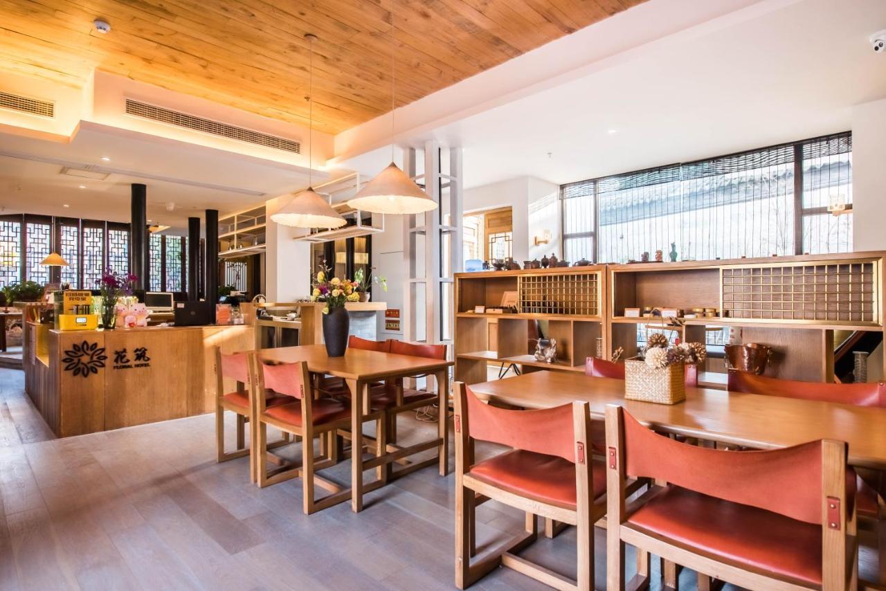 סוג'ואו Floral Hotel - Royal Garden Suzhou מראה חיצוני תמונה
